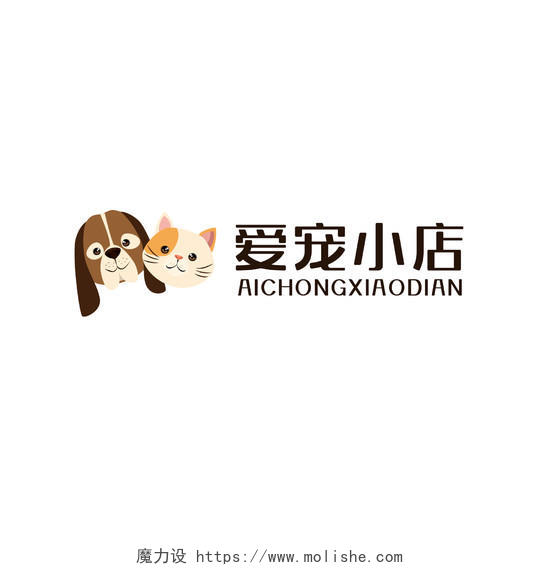 棕色咖啡卡通小清新宠物爱犬猫咪logo